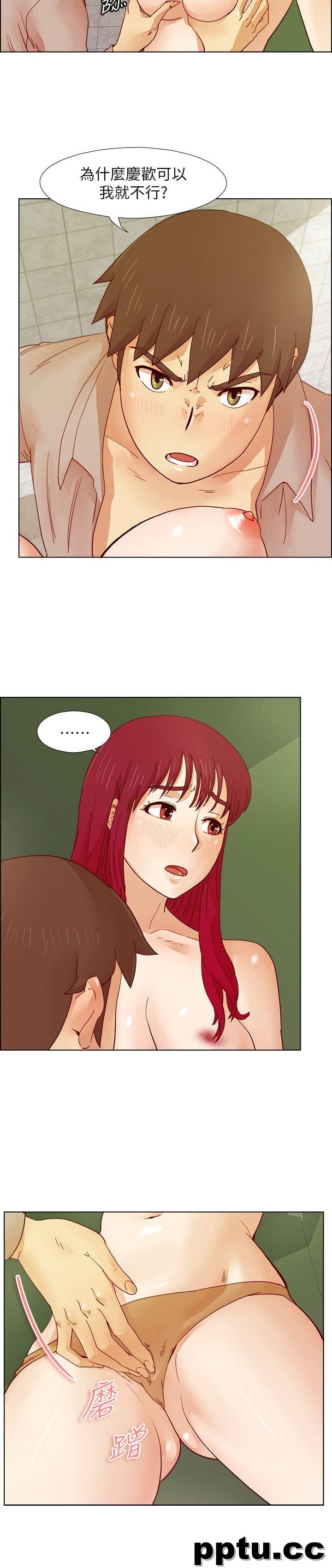 荒淫同学会-第14话