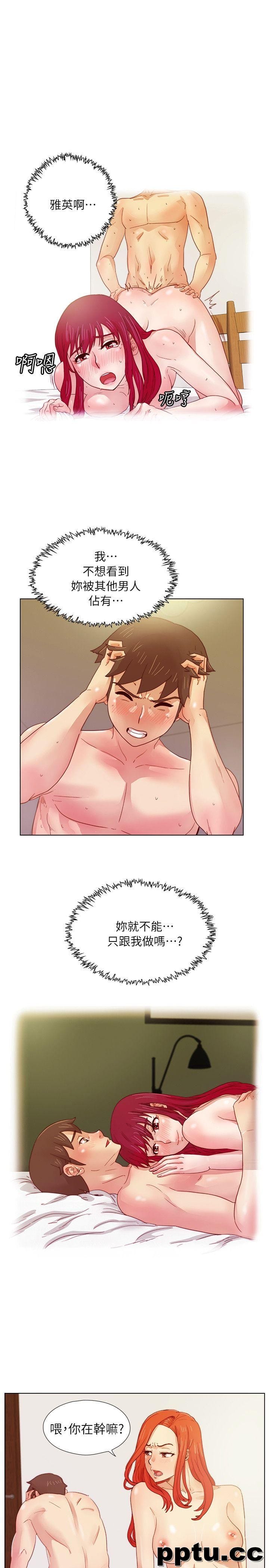 荒淫同学会-第13话