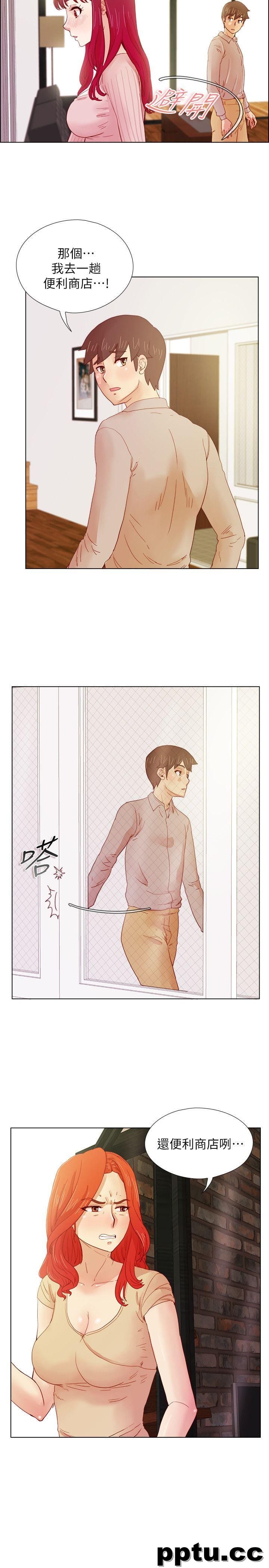 荒淫同学会-第13话