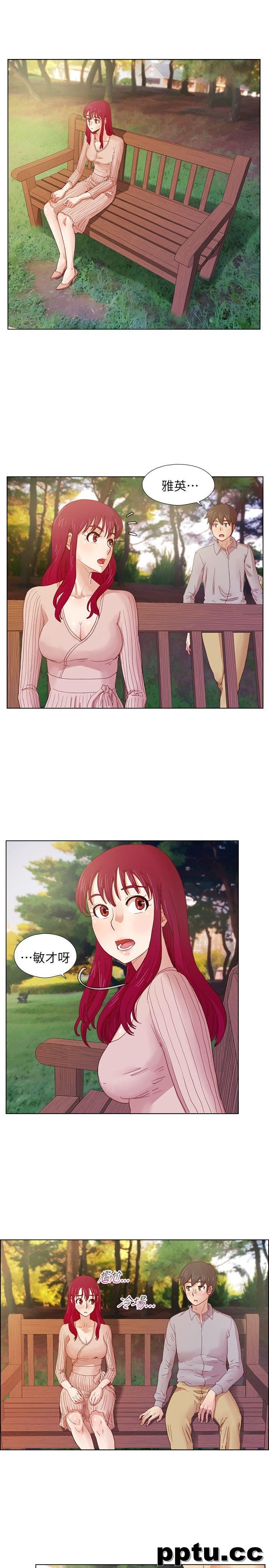 荒淫同学会-第13话