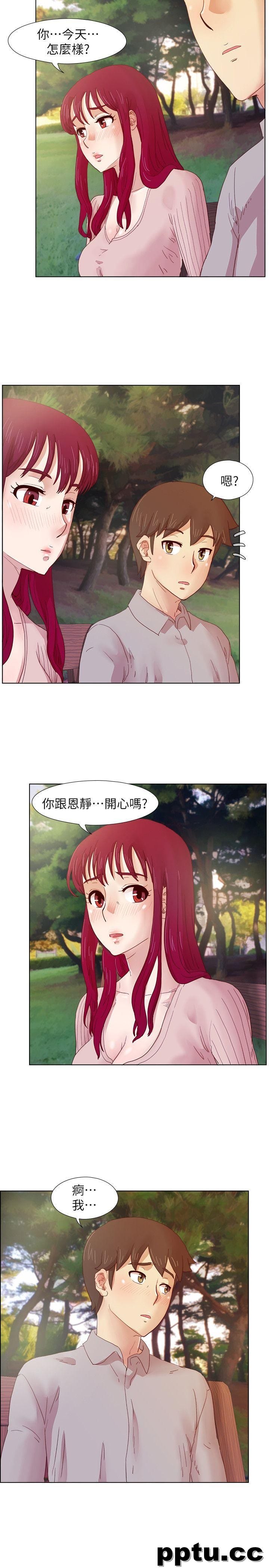 荒淫同学会-第13话