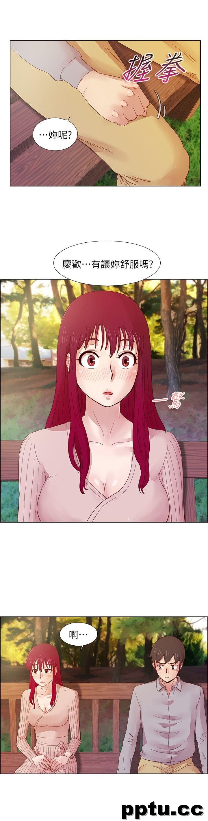 荒淫同学会-第13话