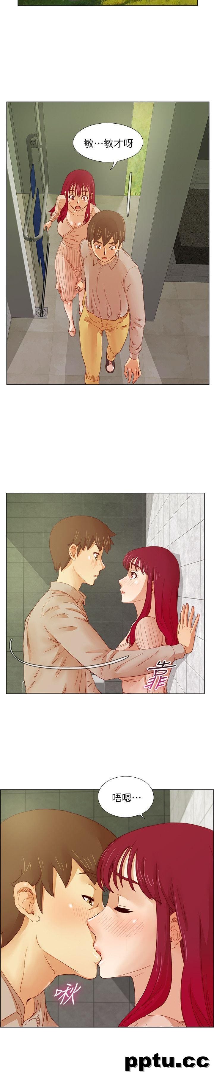 荒淫同学会-第13话