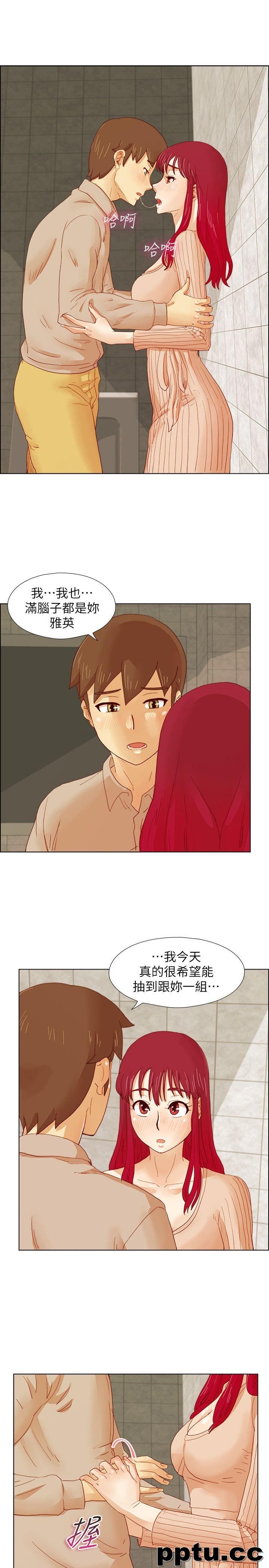 荒淫同学会-第13话