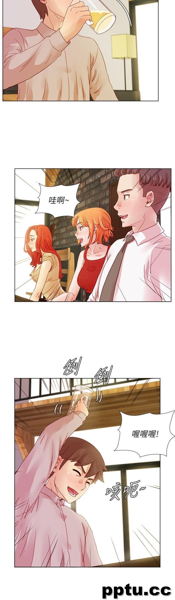 荒淫同学会-第12话