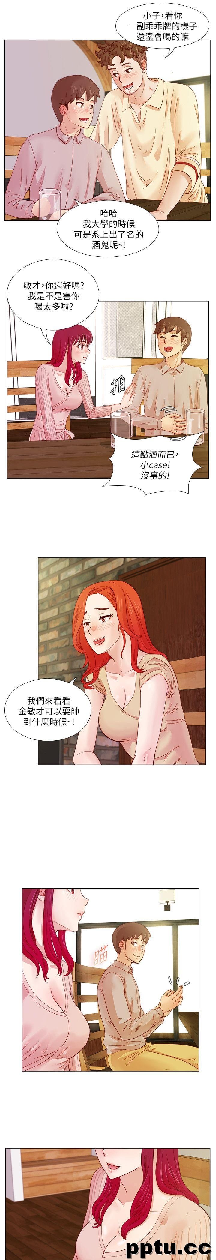 荒淫同学会-第12话