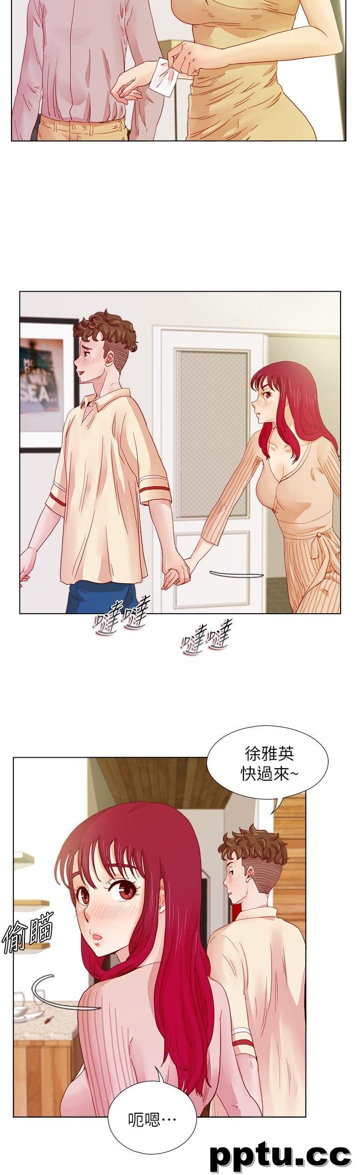 荒淫同学会-第12话