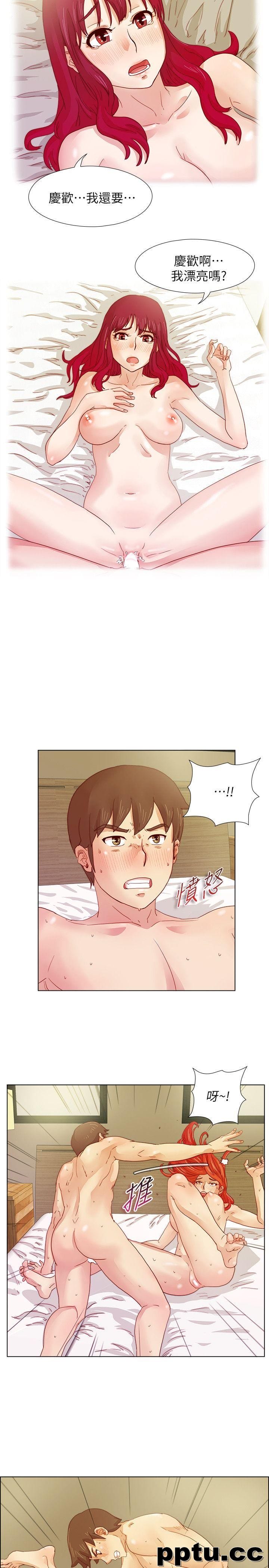 荒淫同学会-第12话