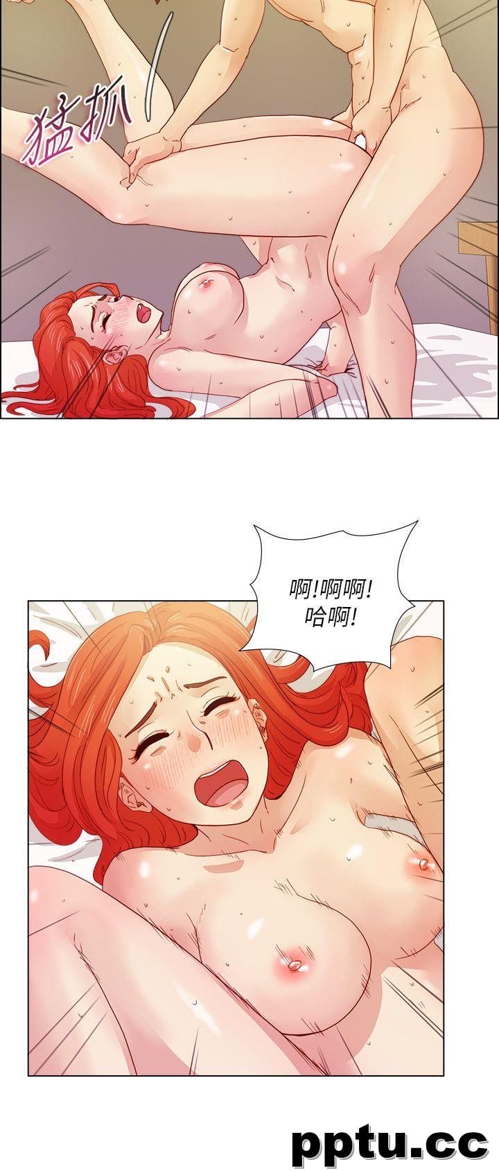 荒淫同学会-第12话