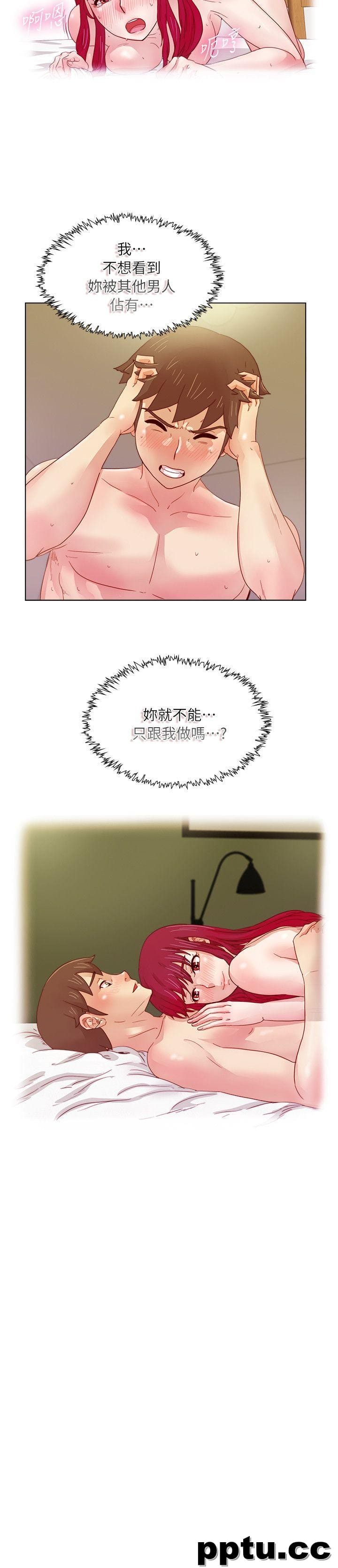 荒淫同学会-第12话