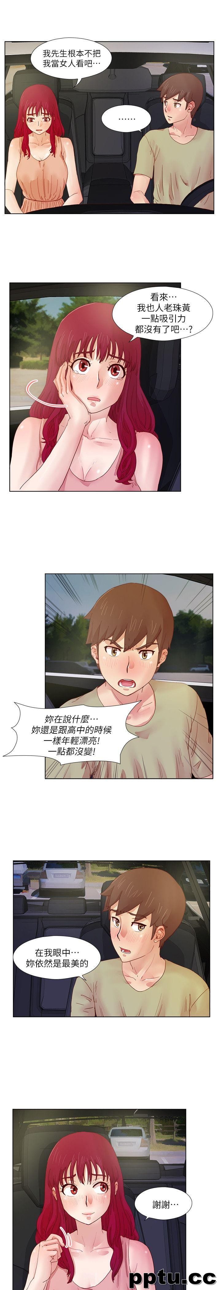 荒淫同学会-第11话