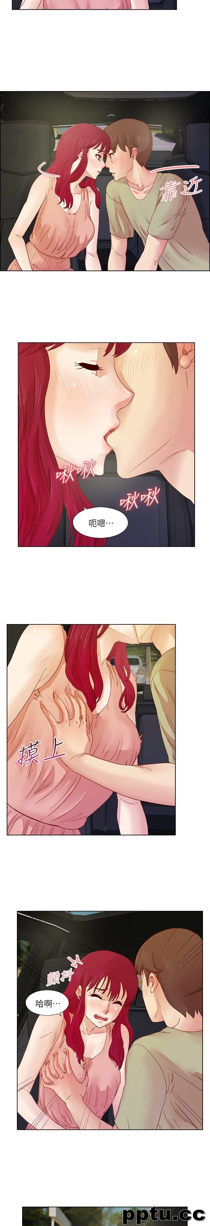 荒淫同学会-第11话