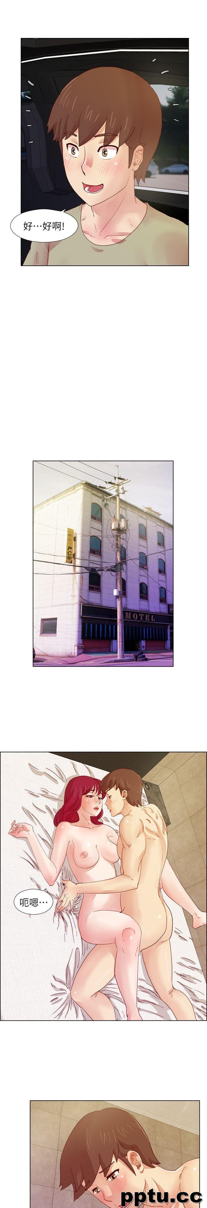 荒淫同学会-第11话