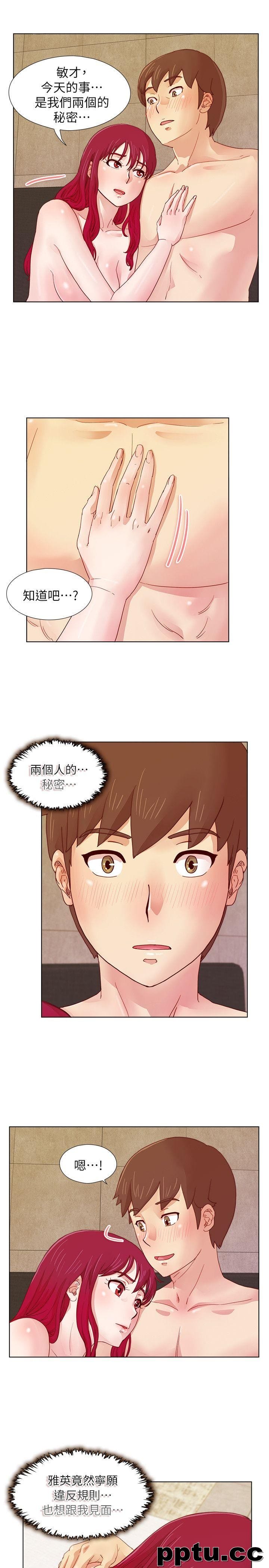 荒淫同学会-第11话