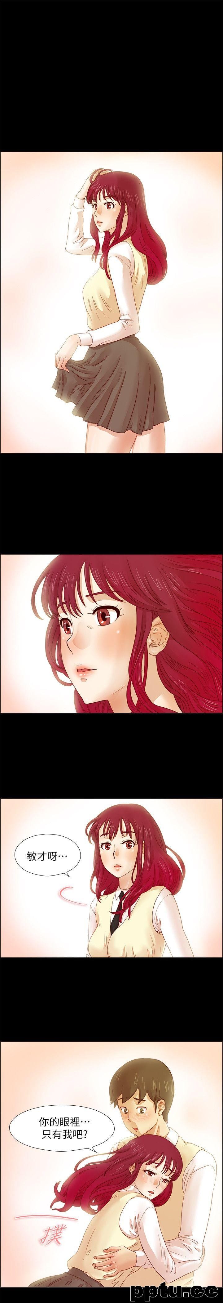 荒淫同学会-第10话