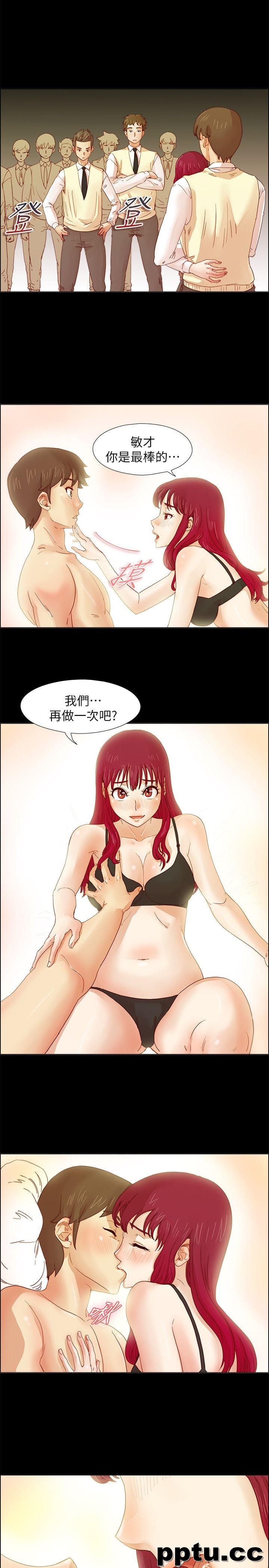 荒淫同学会-第10话