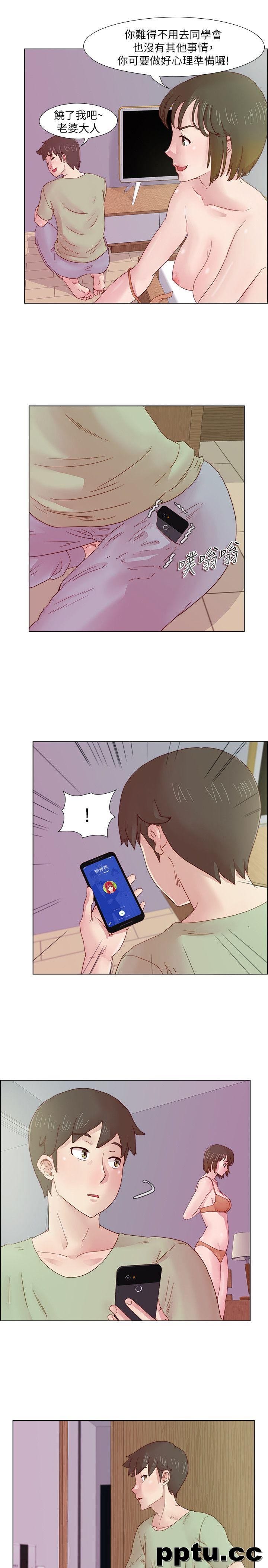 荒淫同学会-第10话