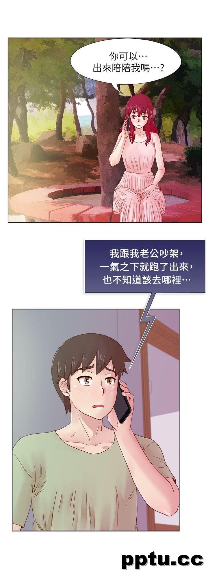 荒淫同学会-第10话