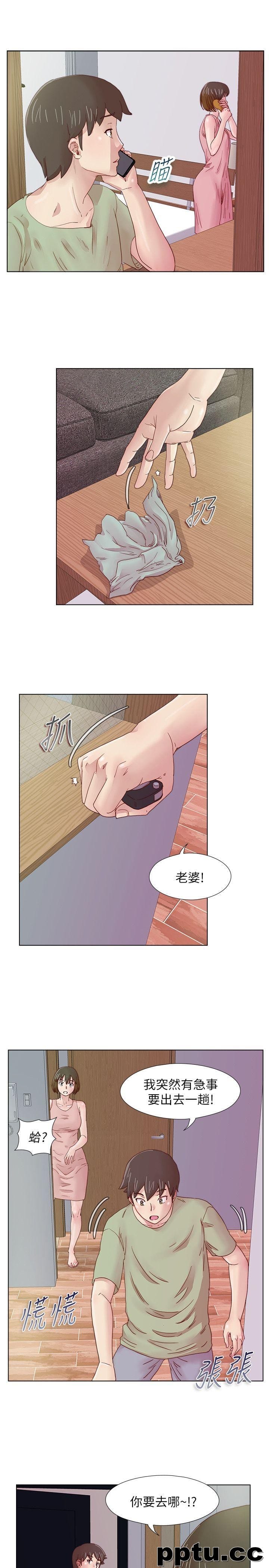 荒淫同学会-第10话