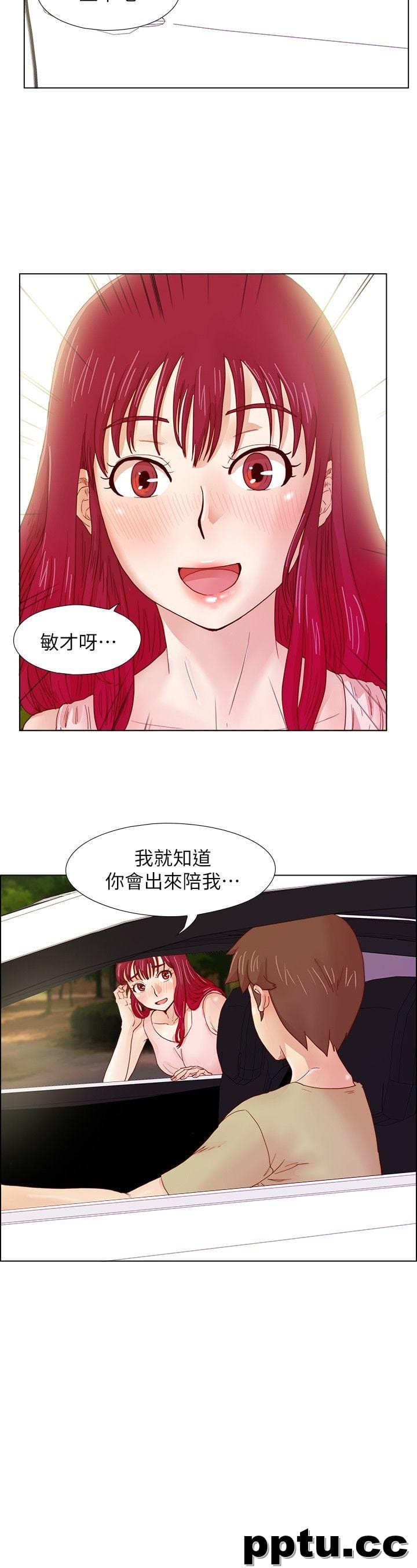 荒淫同学会-第10话