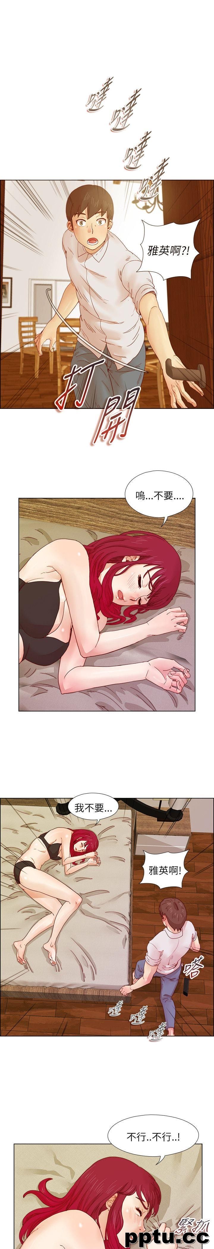 荒淫同学会-第9话