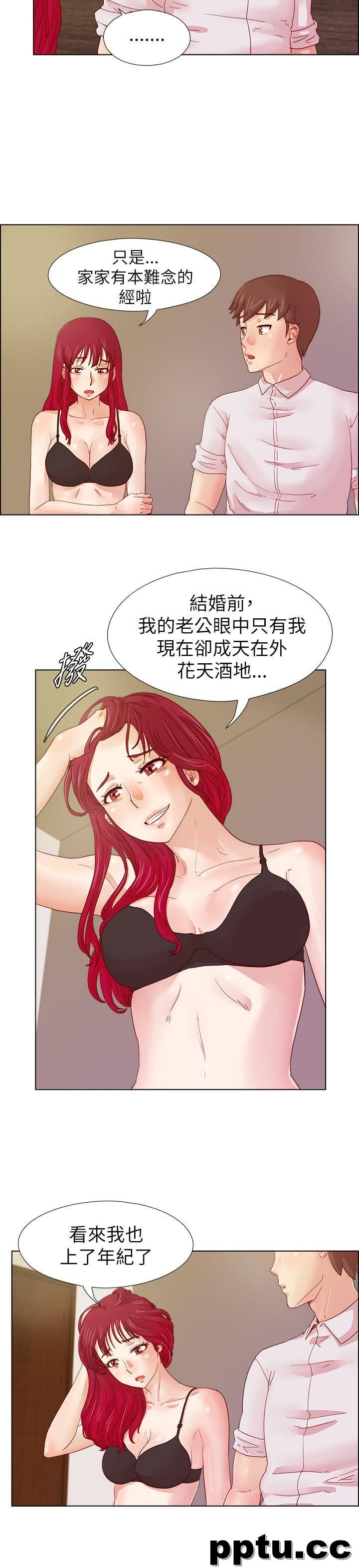 荒淫同学会-第9话