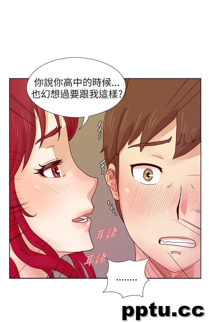 荒淫同学会-第9话