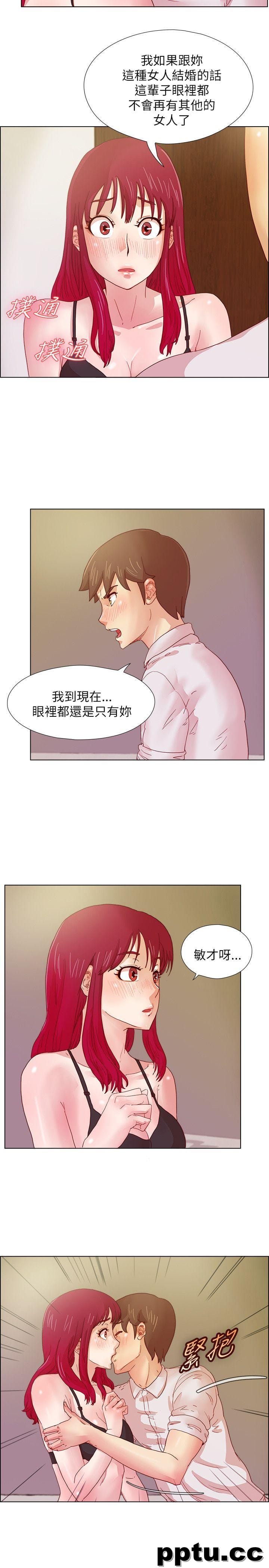 荒淫同学会-第9话