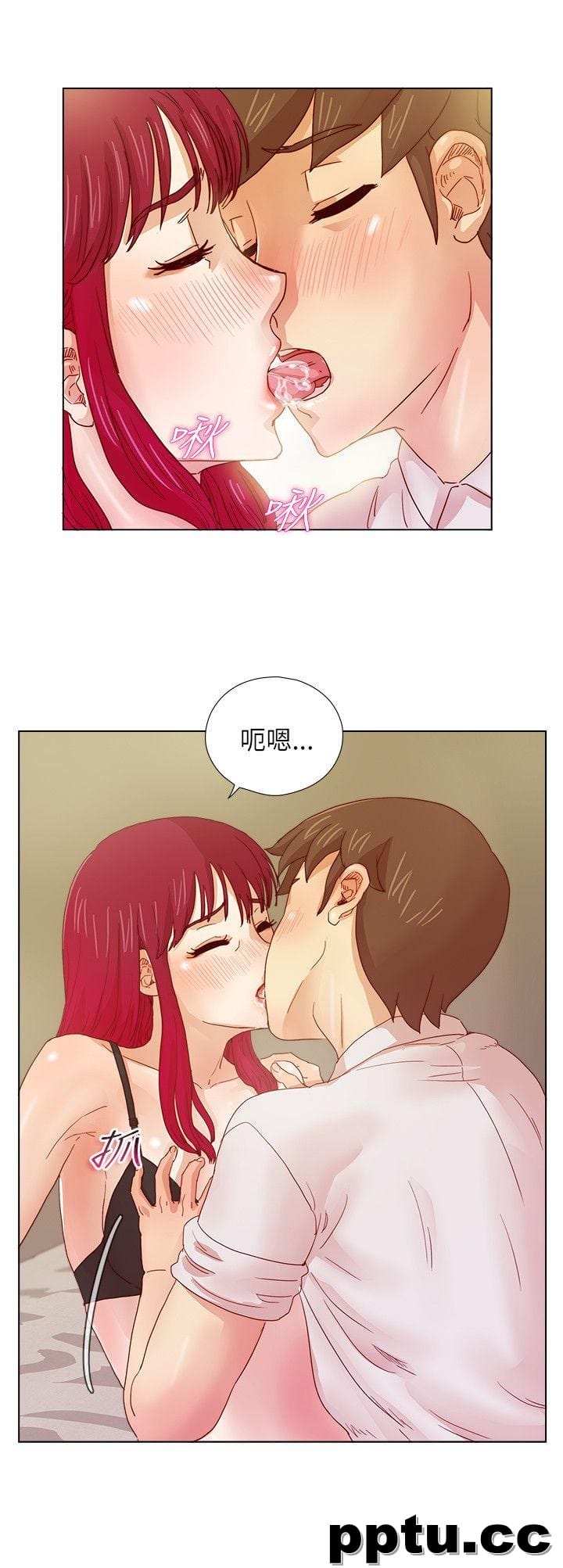 荒淫同学会-第9话