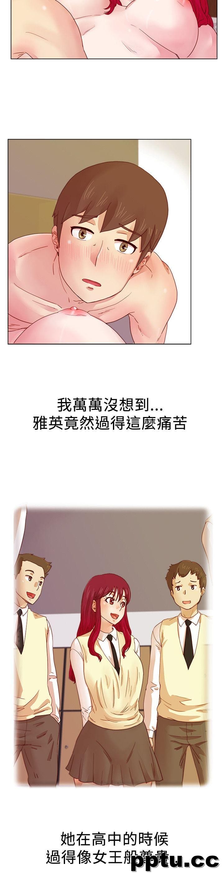 荒淫同学会-第9话