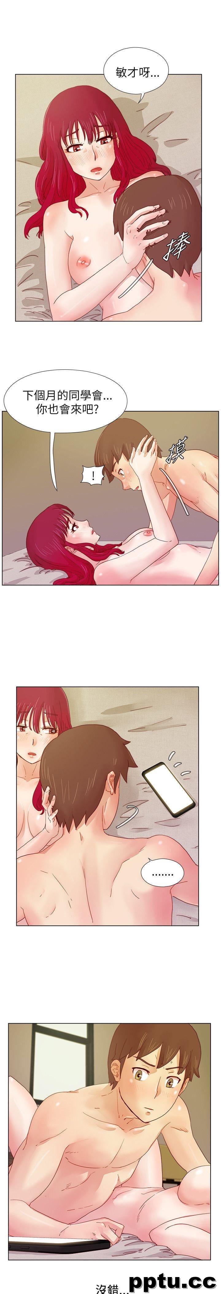 荒淫同学会-第9话