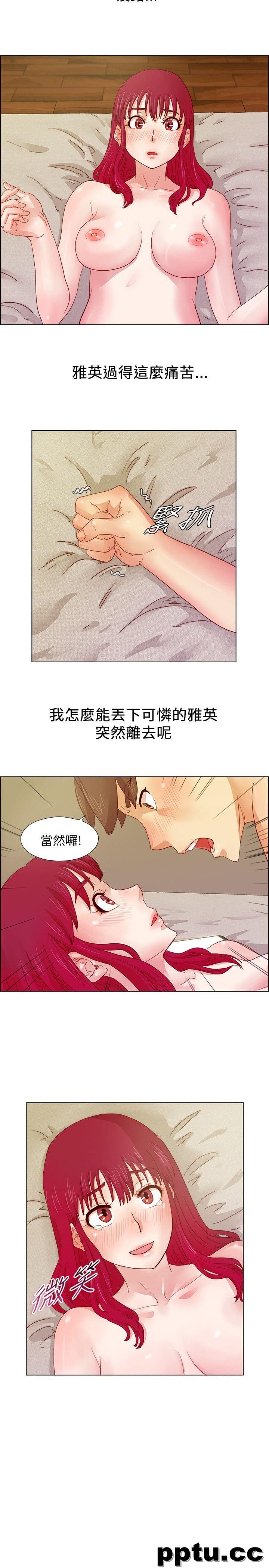 荒淫同学会-第9话