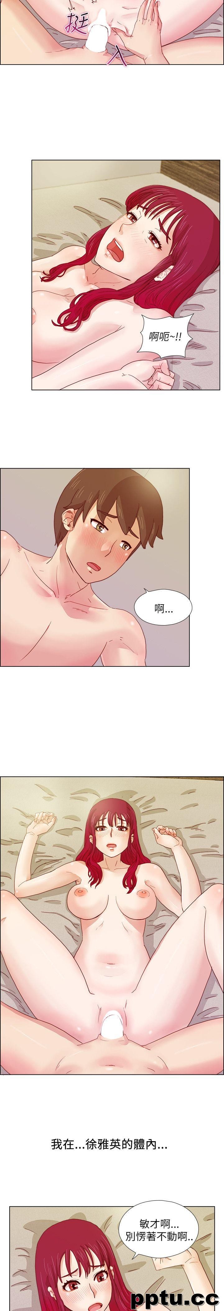 荒淫同学会-第8话