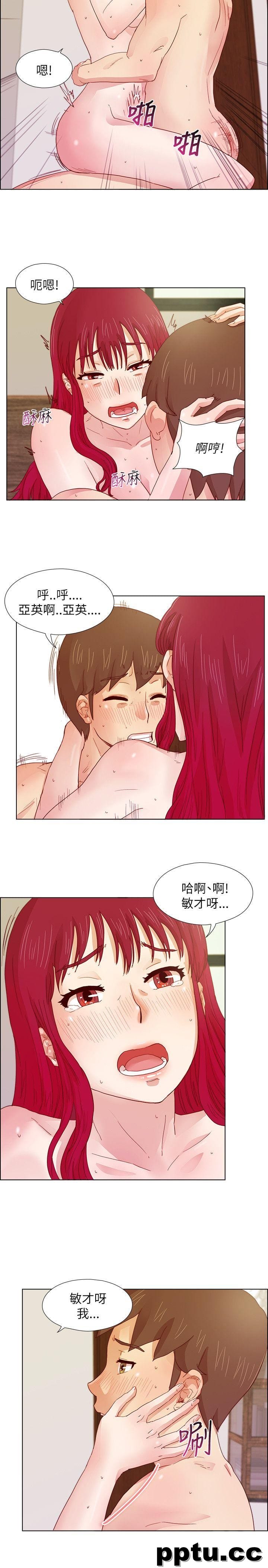 荒淫同学会-第8话