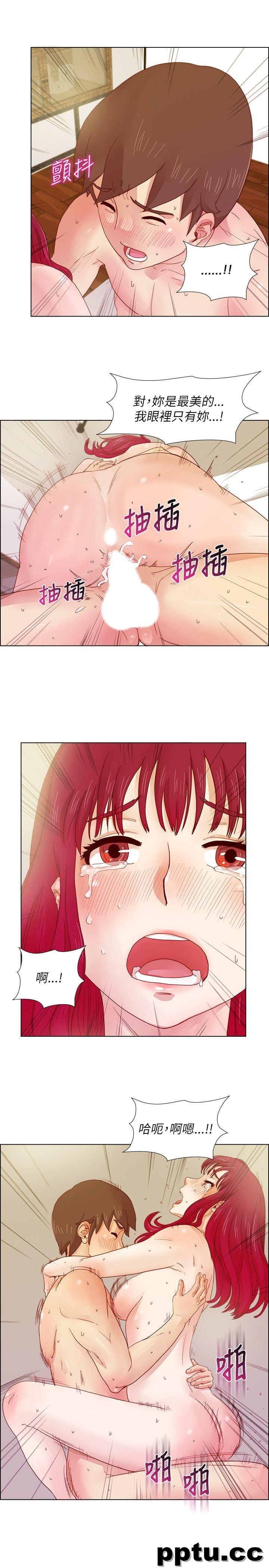 荒淫同学会-第8话