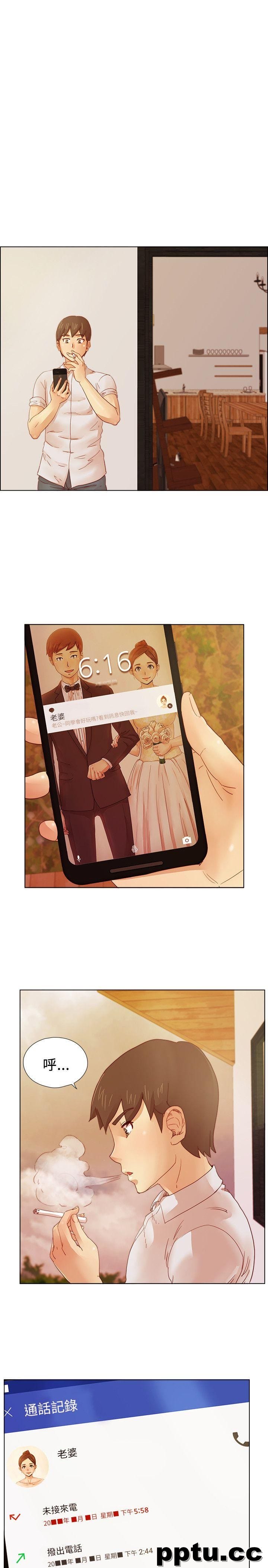 荒淫同学会-第8话