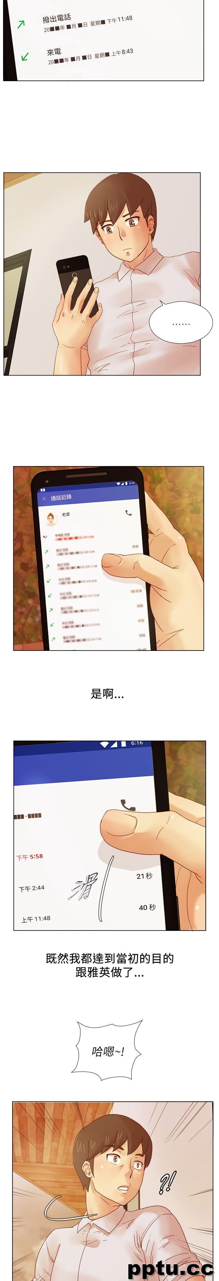 荒淫同学会-第8话