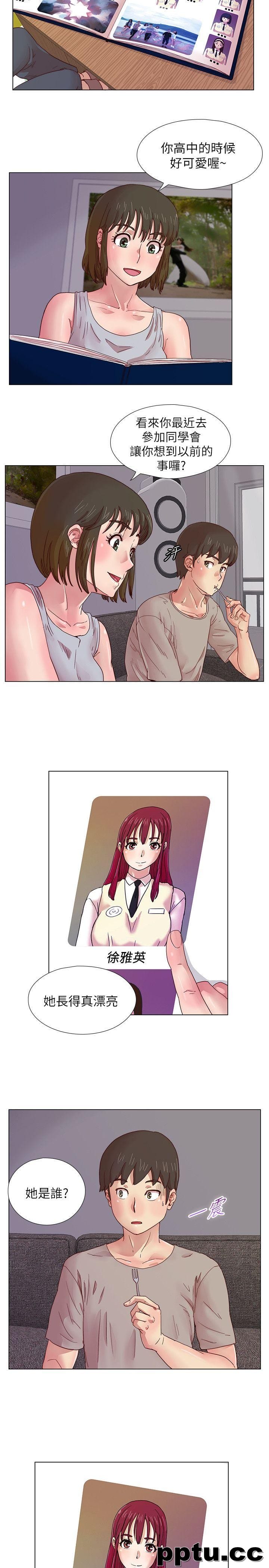 荒淫同学会-第7话