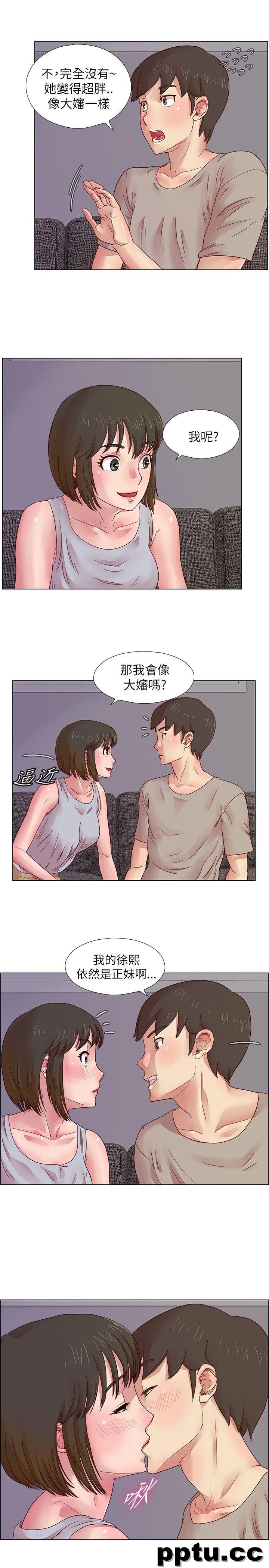 荒淫同学会-第7话