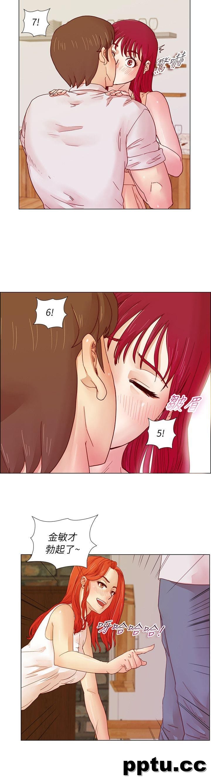 荒淫同学会-第7话