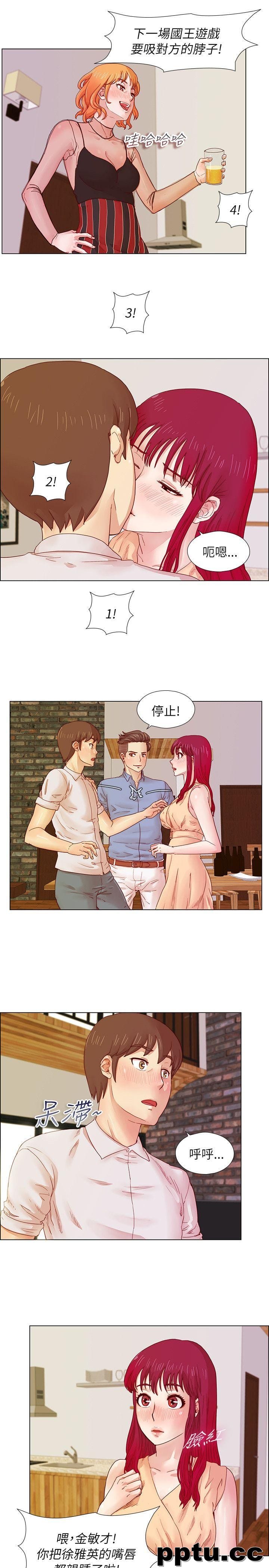 荒淫同学会-第7话