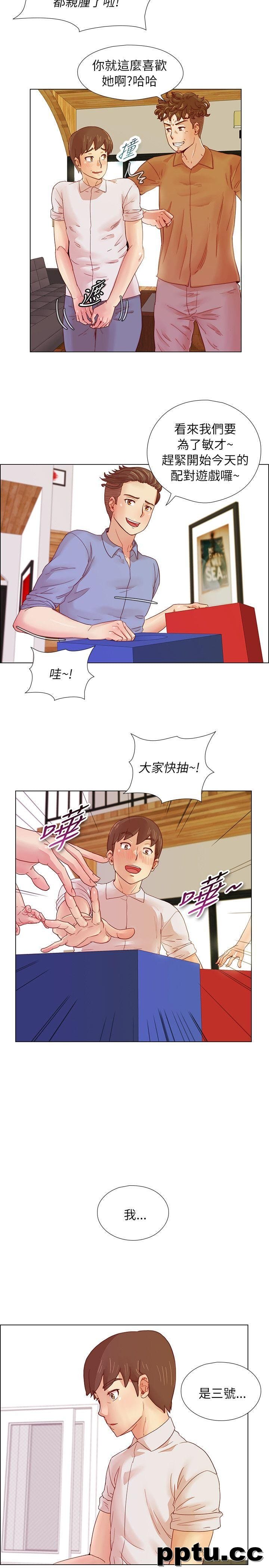 荒淫同学会-第7话