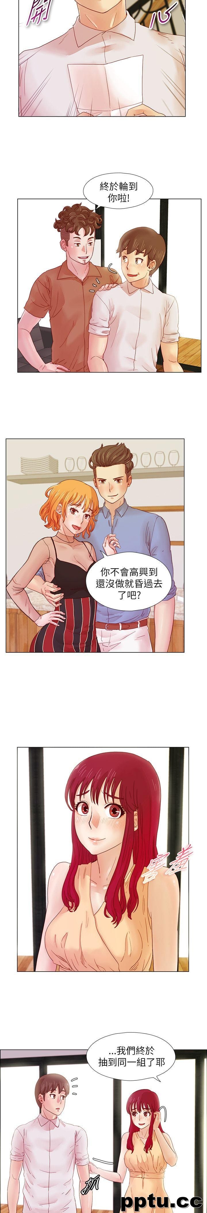 荒淫同学会-第7话