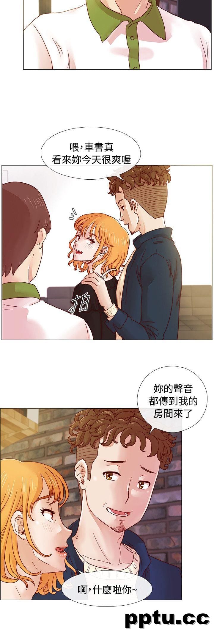 荒淫同学会-第6话