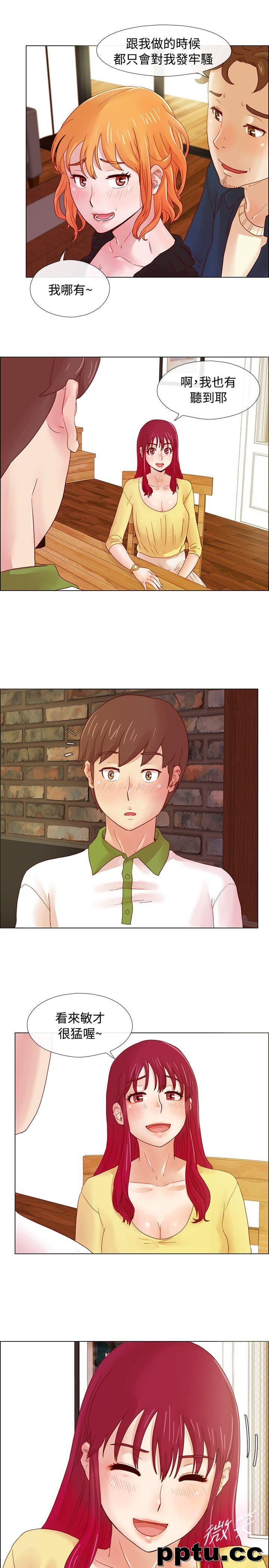 荒淫同学会-第6话