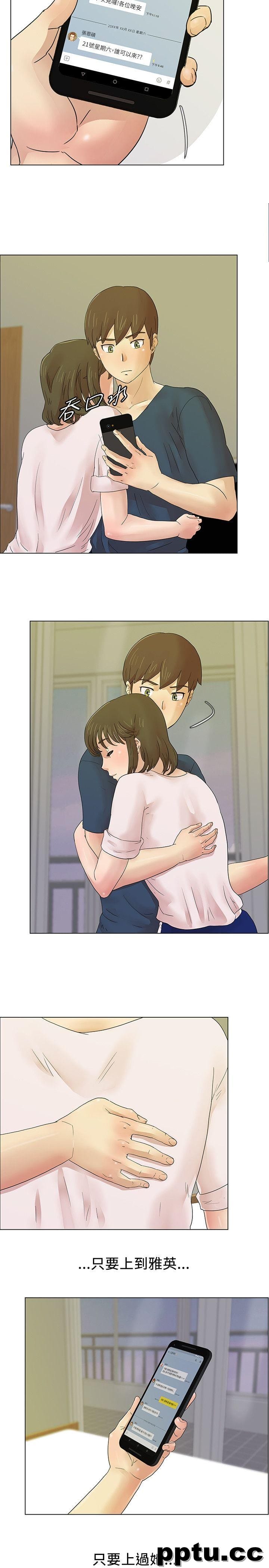 荒淫同学会-第6话