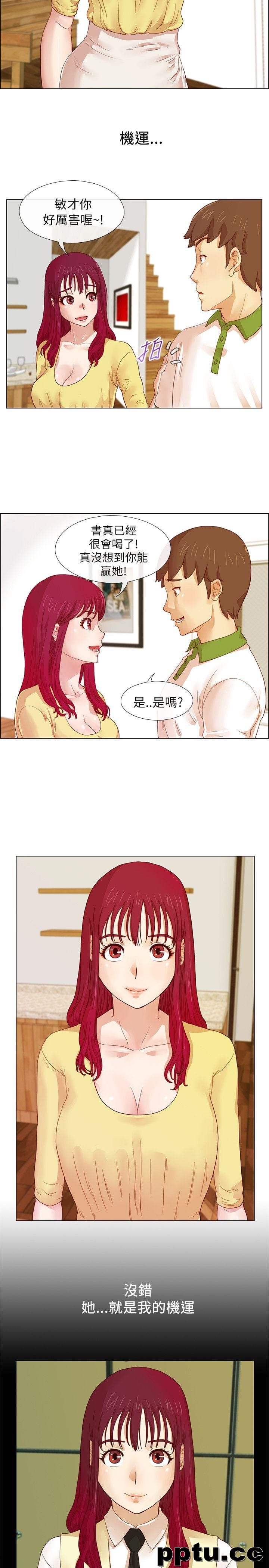 荒淫同学会-第5话