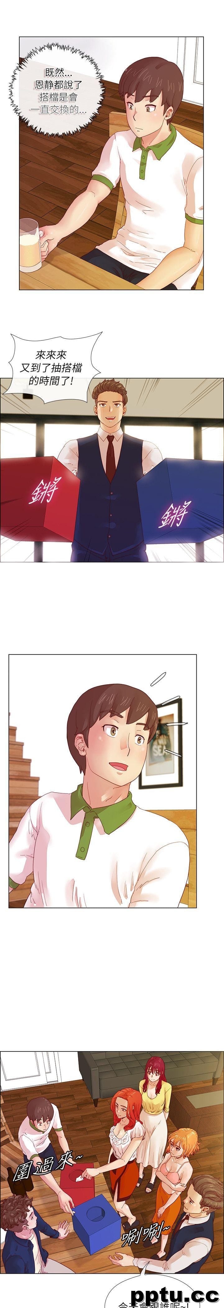 荒淫同学会-第5话