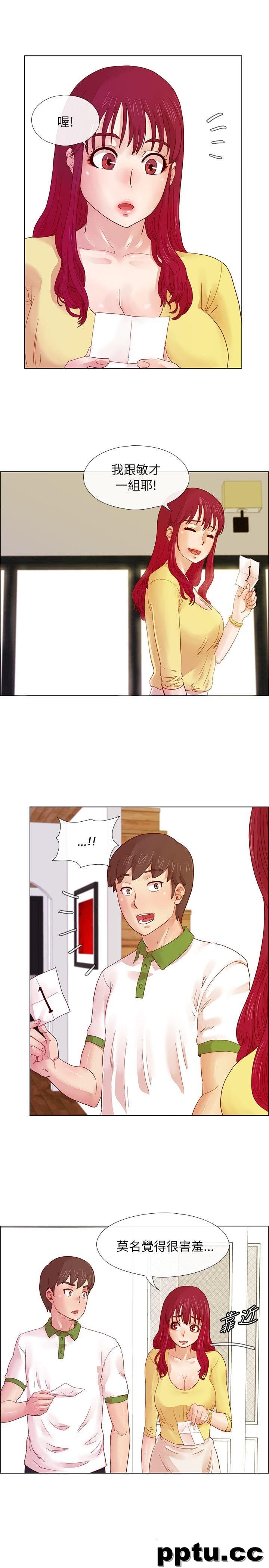 荒淫同学会-第5话