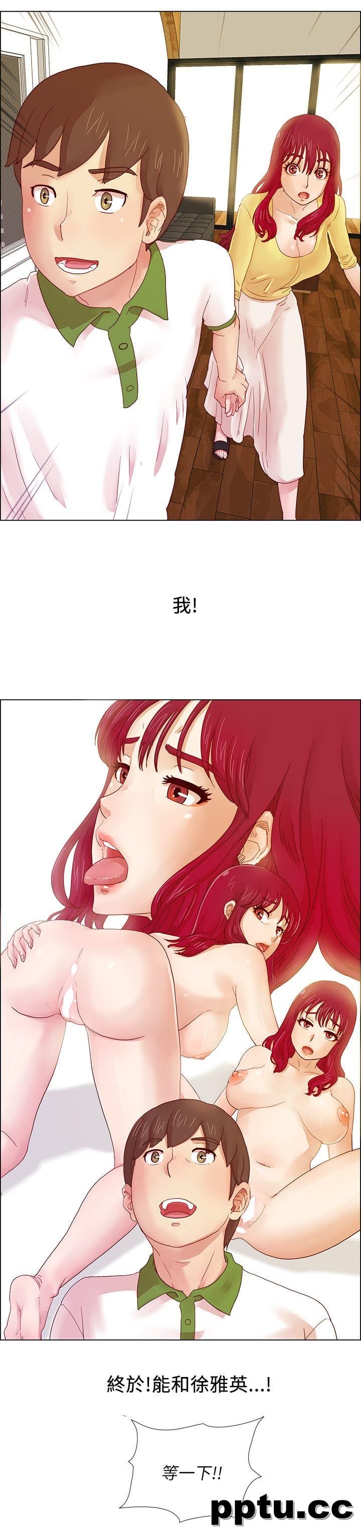 荒淫同学会-第5话